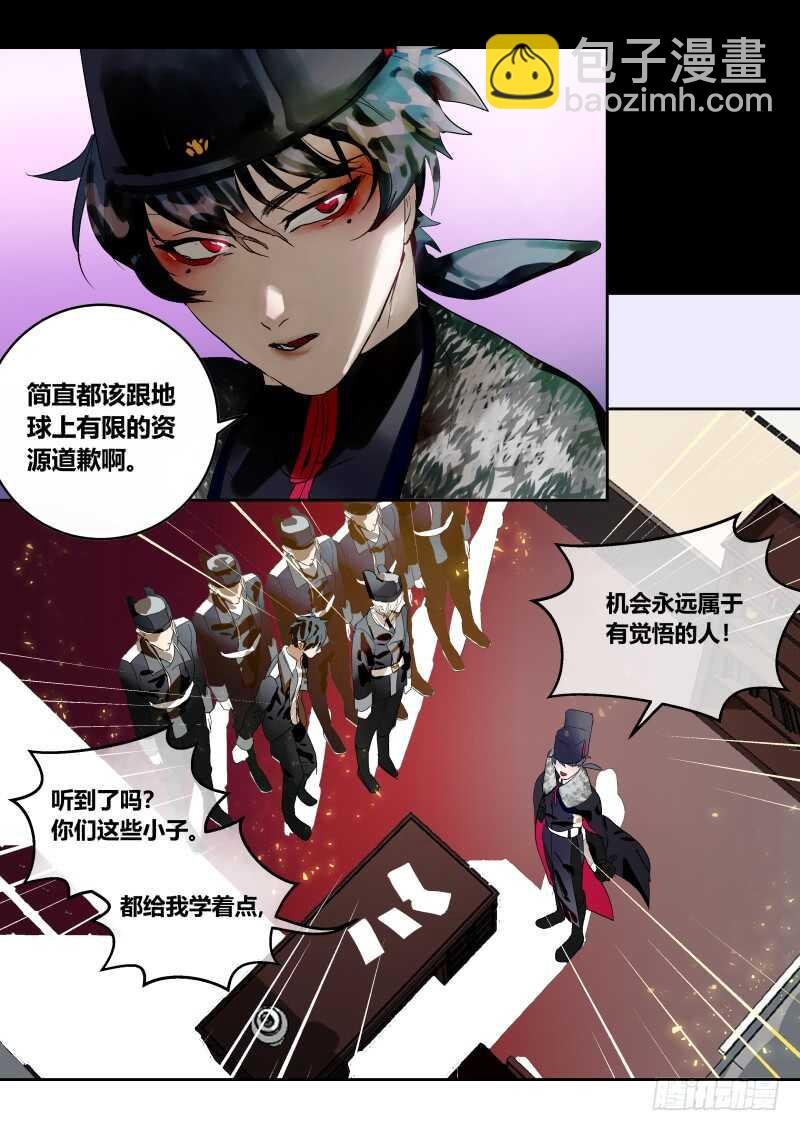 111 第一份工作