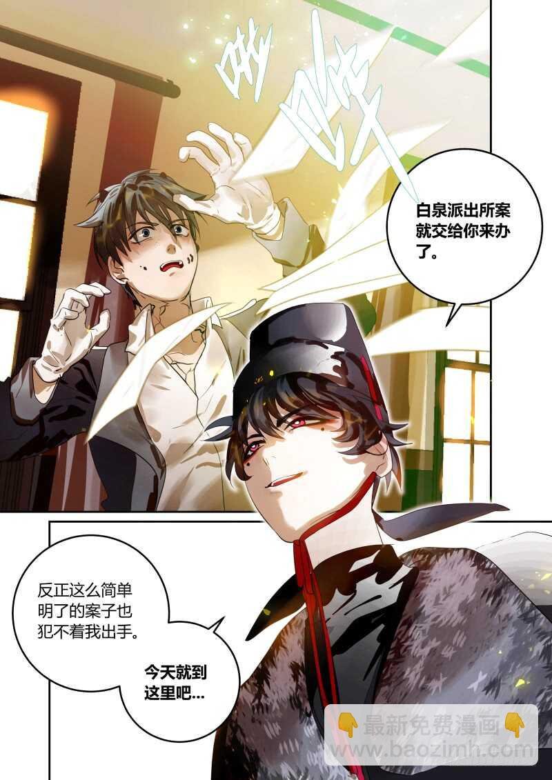 111 第一份工作