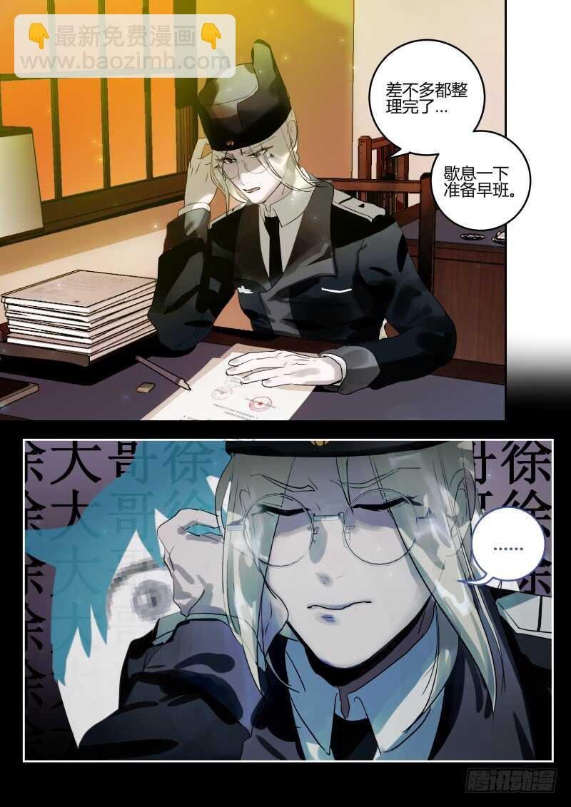 113 下定决心