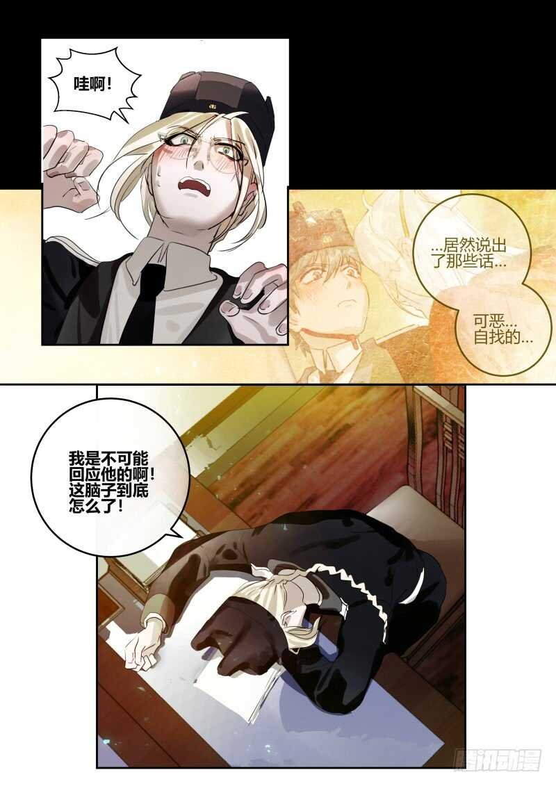 113 下定决心