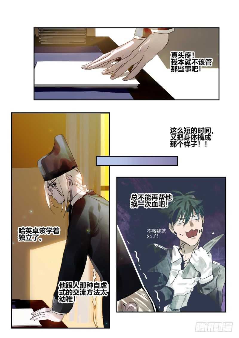 113 下定决心