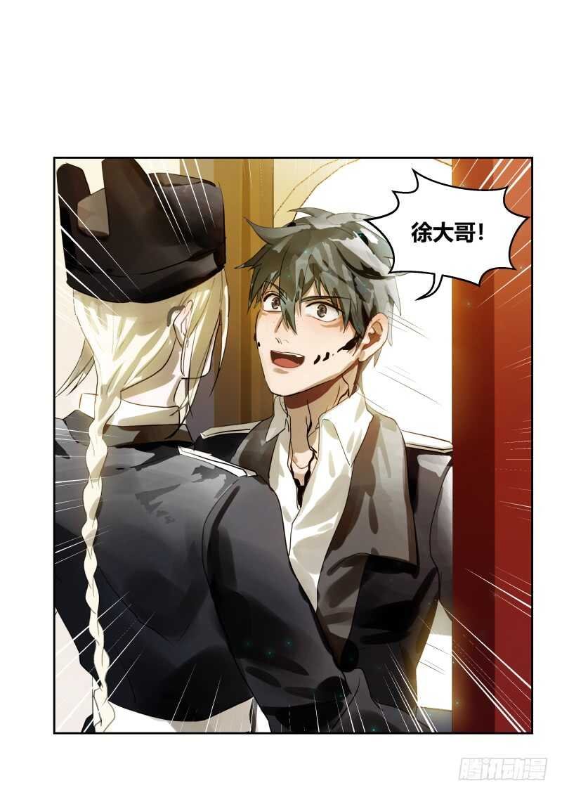 114 耍无赖也失败