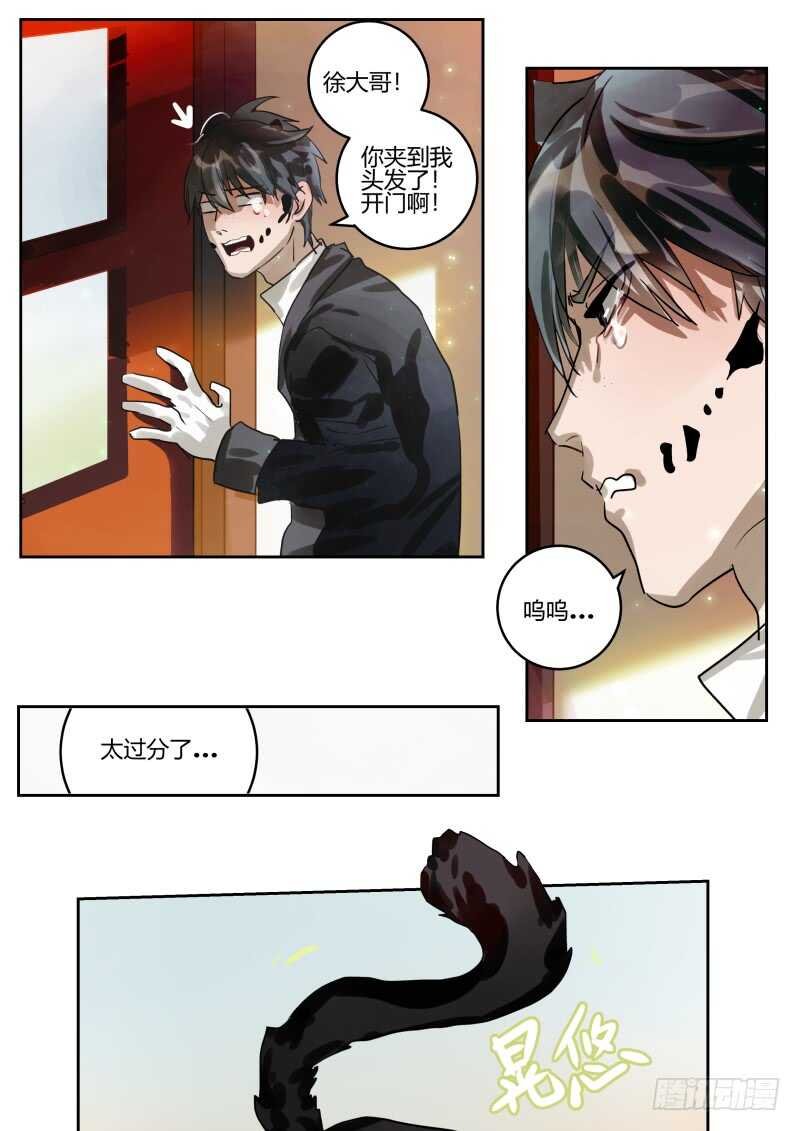 114 耍无赖也失败