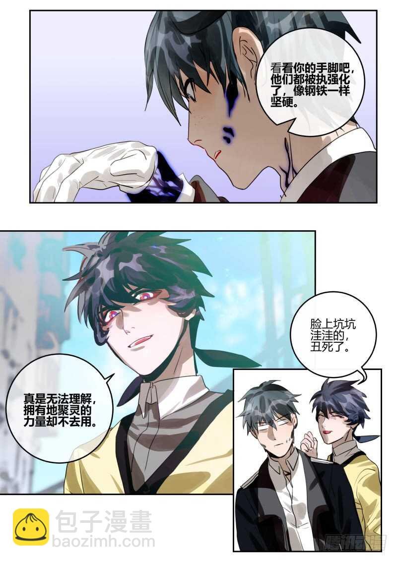 117 许多小秘密