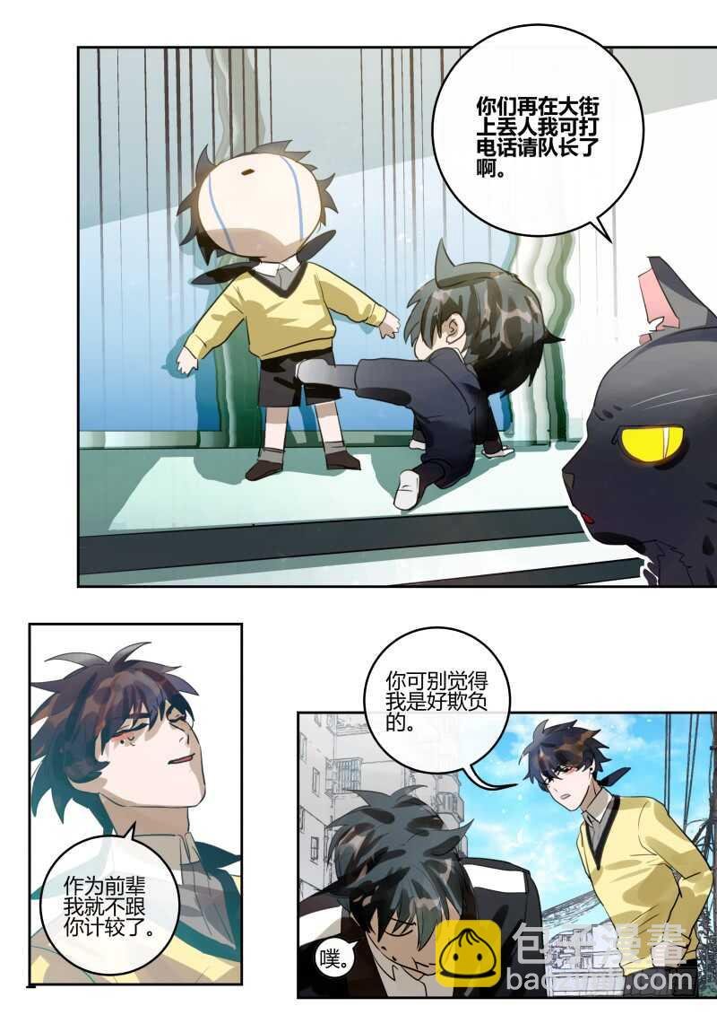 117 许多小秘密