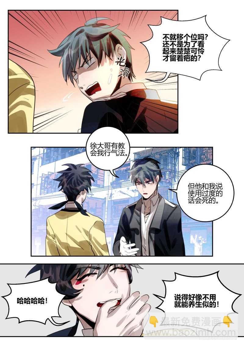117 许多小秘密
