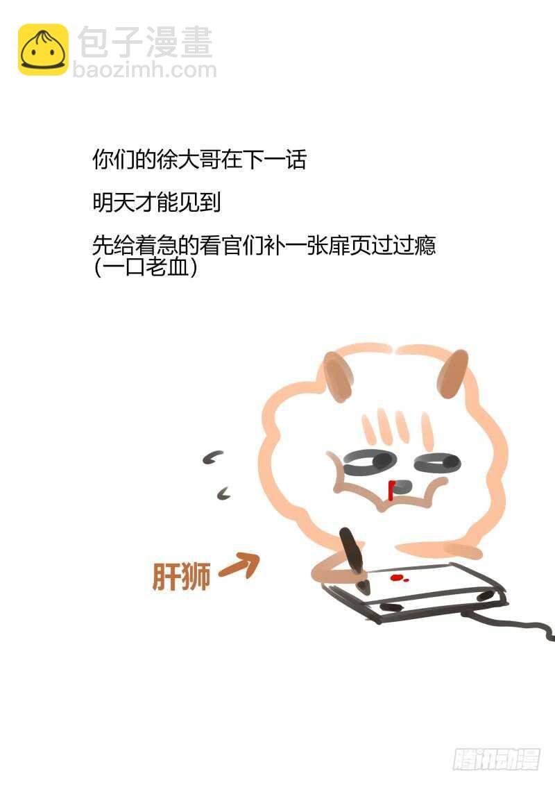 118 简单办案