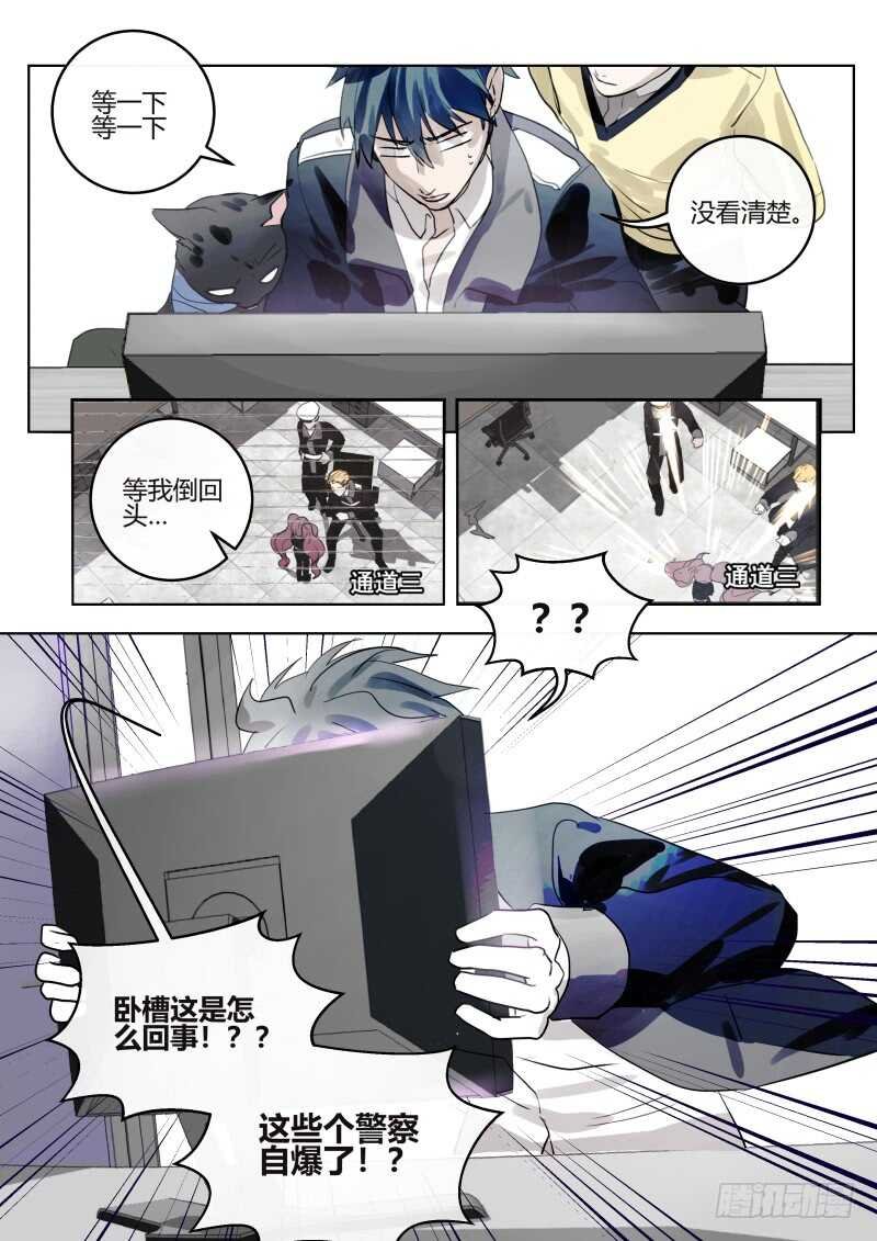 118 简单办案