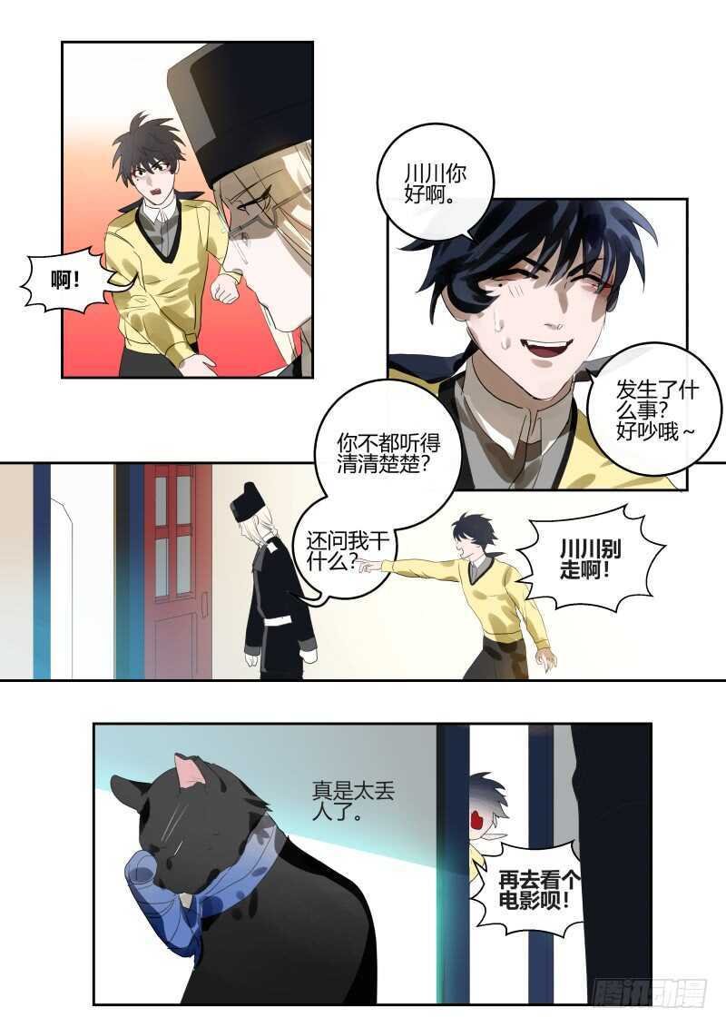 120 我恨你！