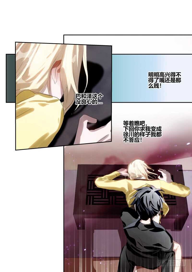 122 糟糕的演技