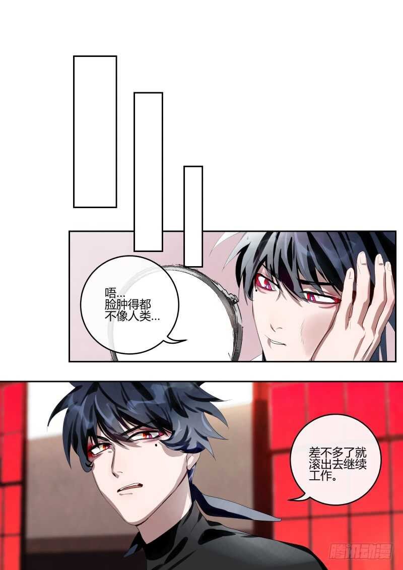122 糟糕的演技