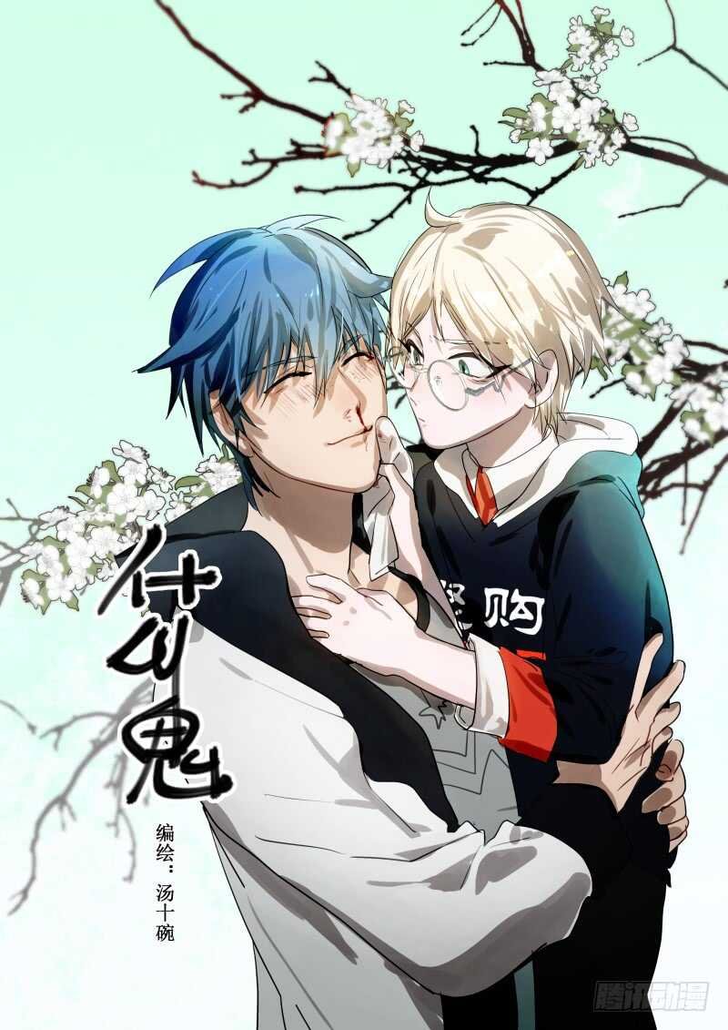 123 碎成渣渣