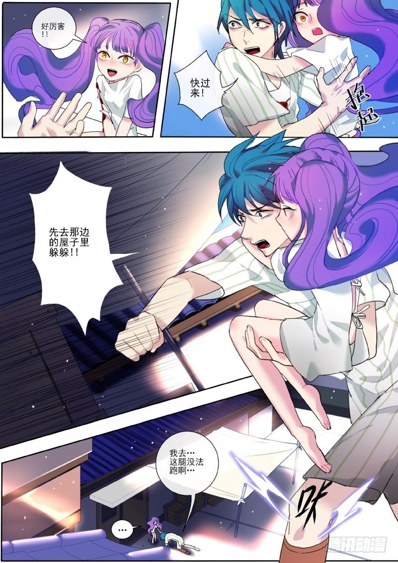 15 让我装个b