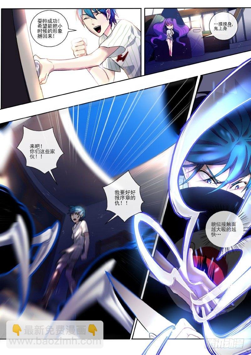 15 让我装个b