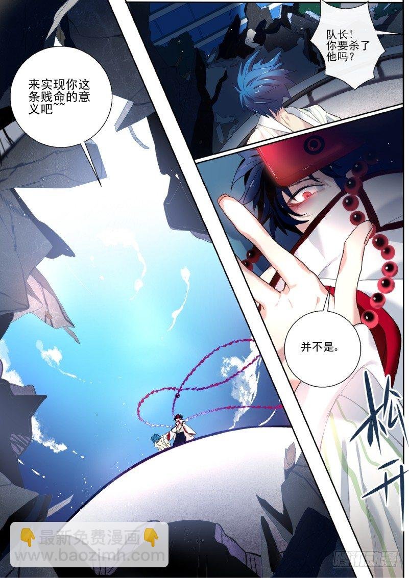 17 天煞孤星的正确用法