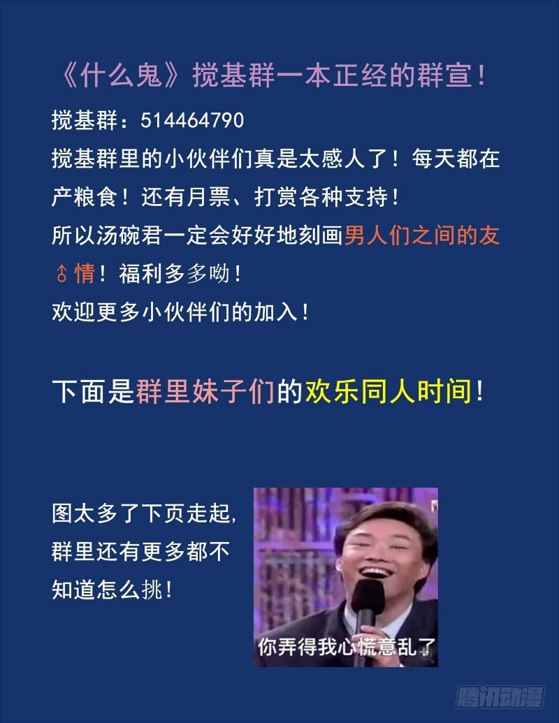 18 我叫哈英卓