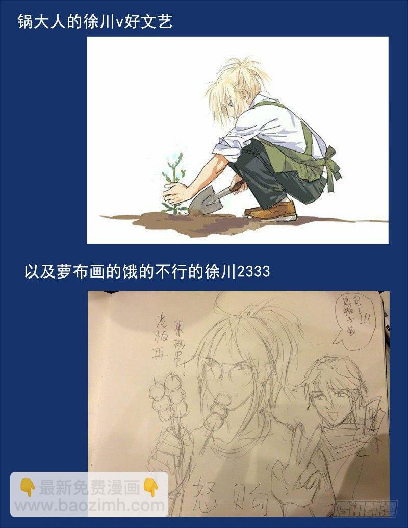 18 我叫哈英卓