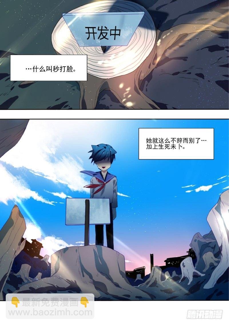 19 想要朋友