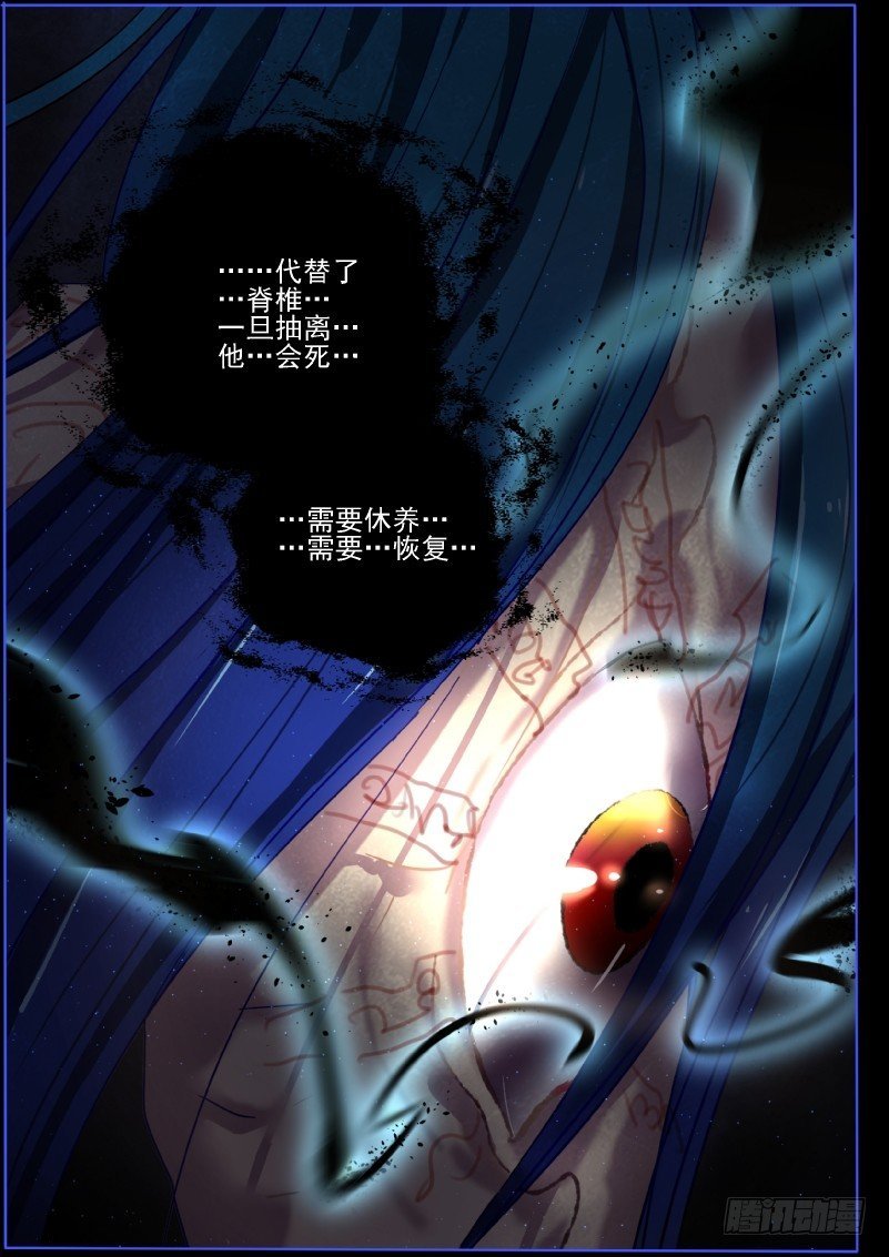 20 大眼睛