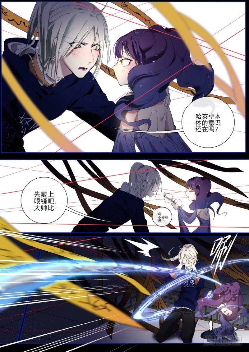 20 大眼睛