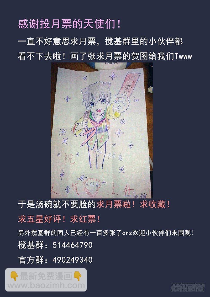 23 自投罗网的应急粮