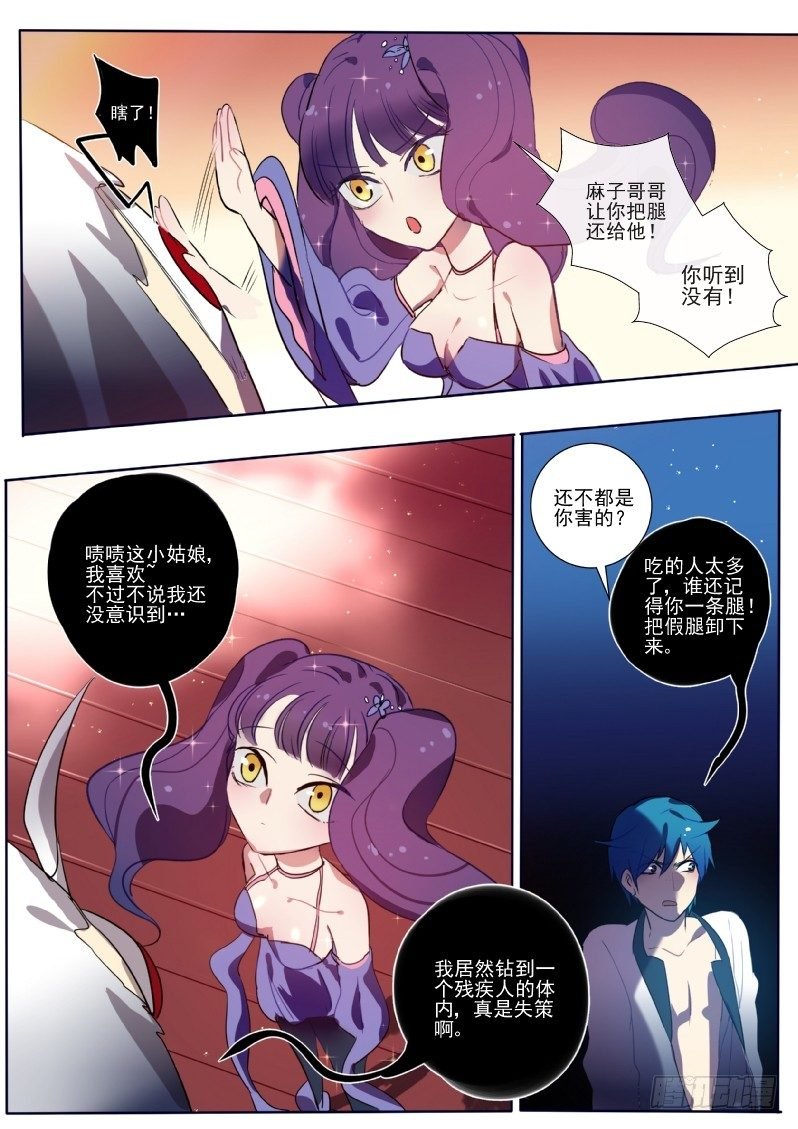 24 活下去的办法