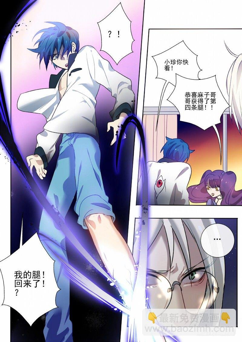 24 活下去的办法