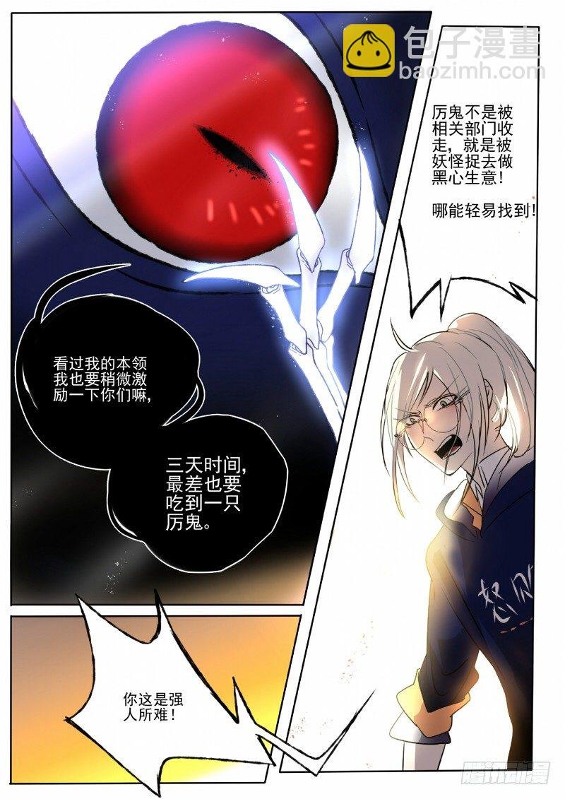 24 活下去的办法