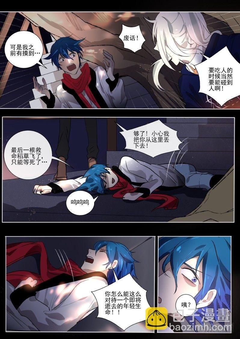 25 线索飞了
