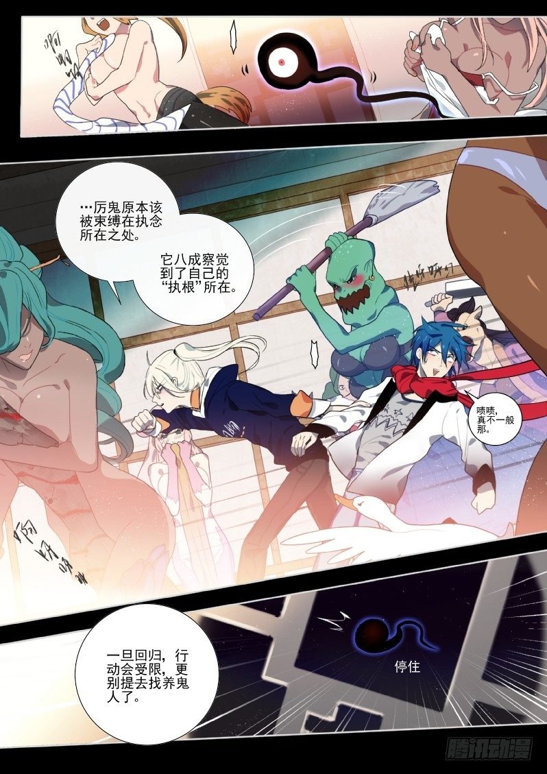 26 快追