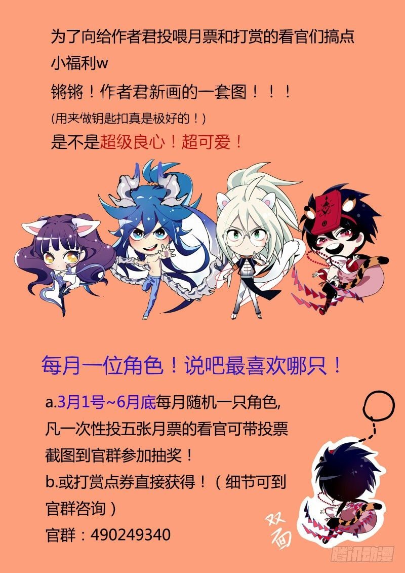 26 快追