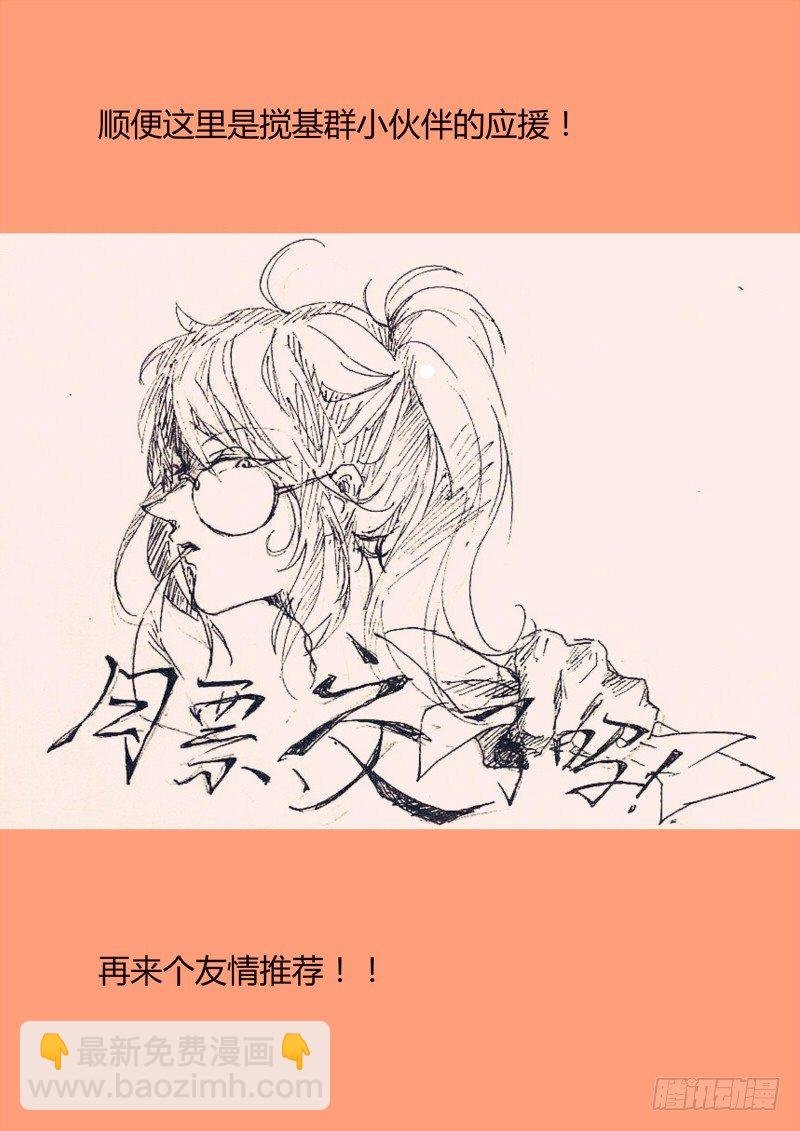 26 快追