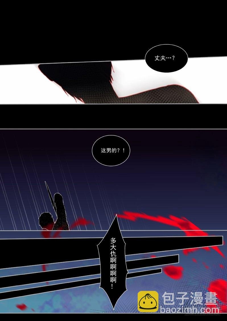 29 阿梅