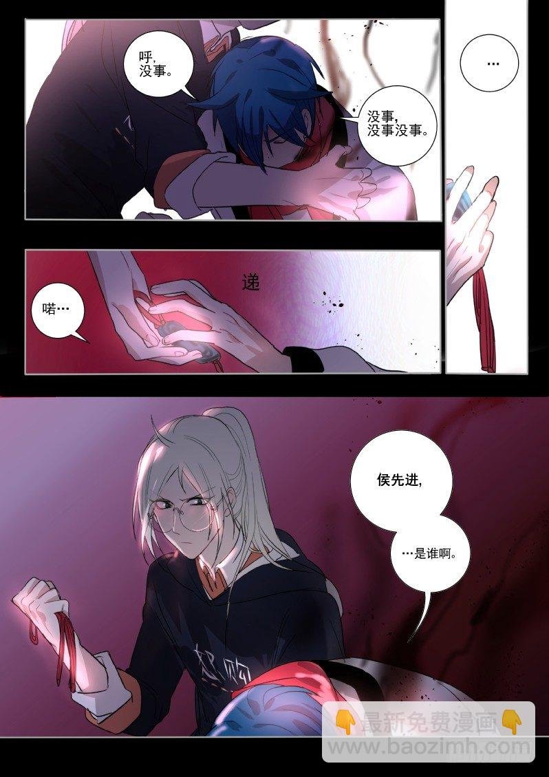 29 阿梅