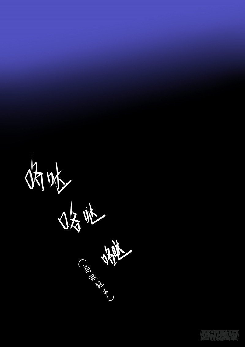 03 大难不死必有后患