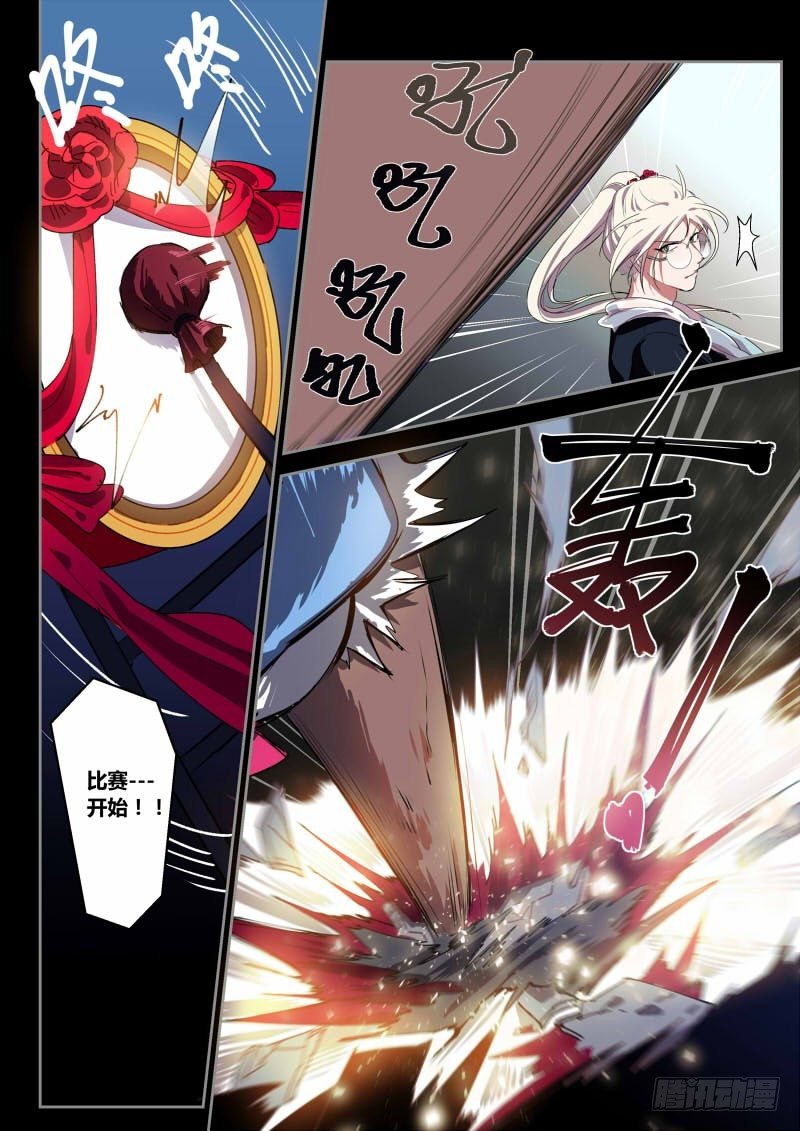 33 你告诉我这叫选美？