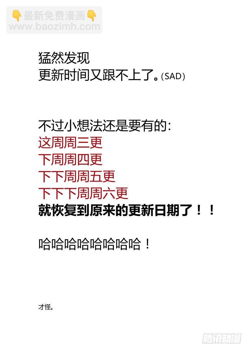 35 侯先进到底说了什么