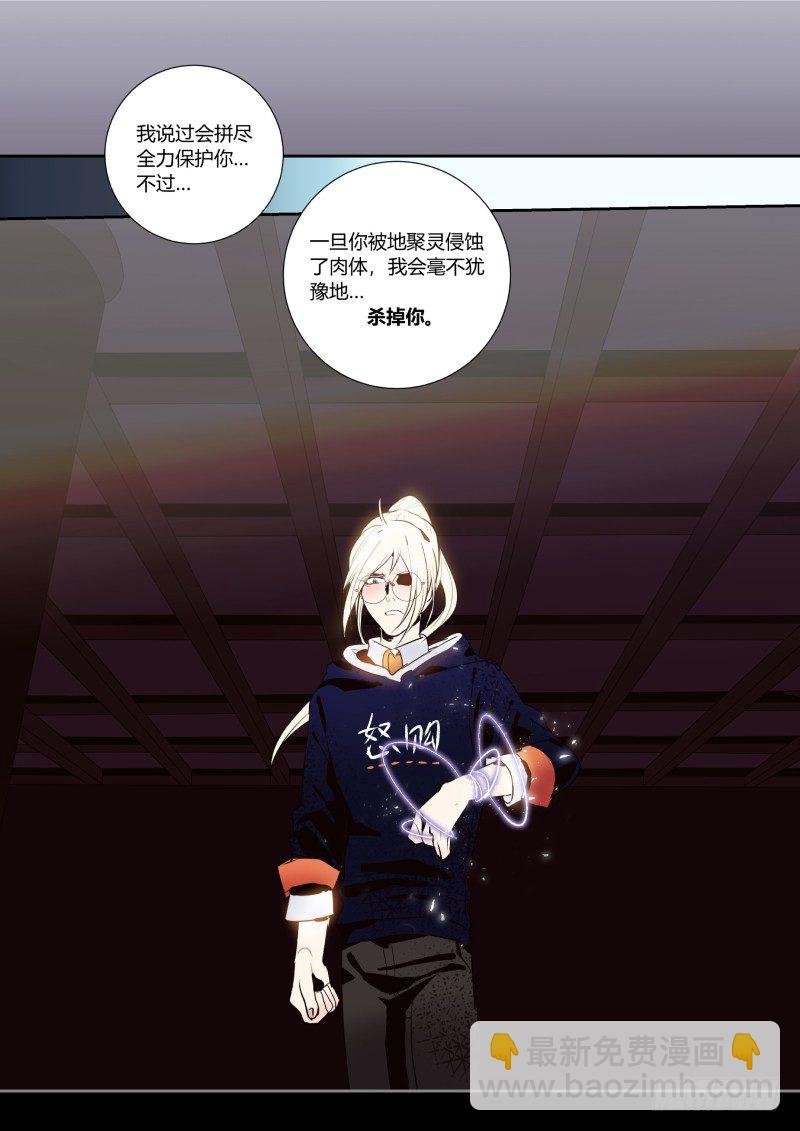 36 骑虎难下