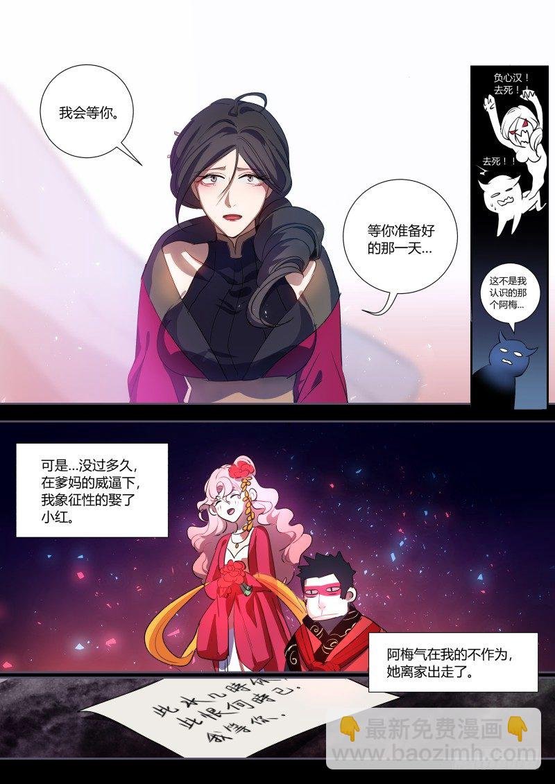 37 侯先进的后宫