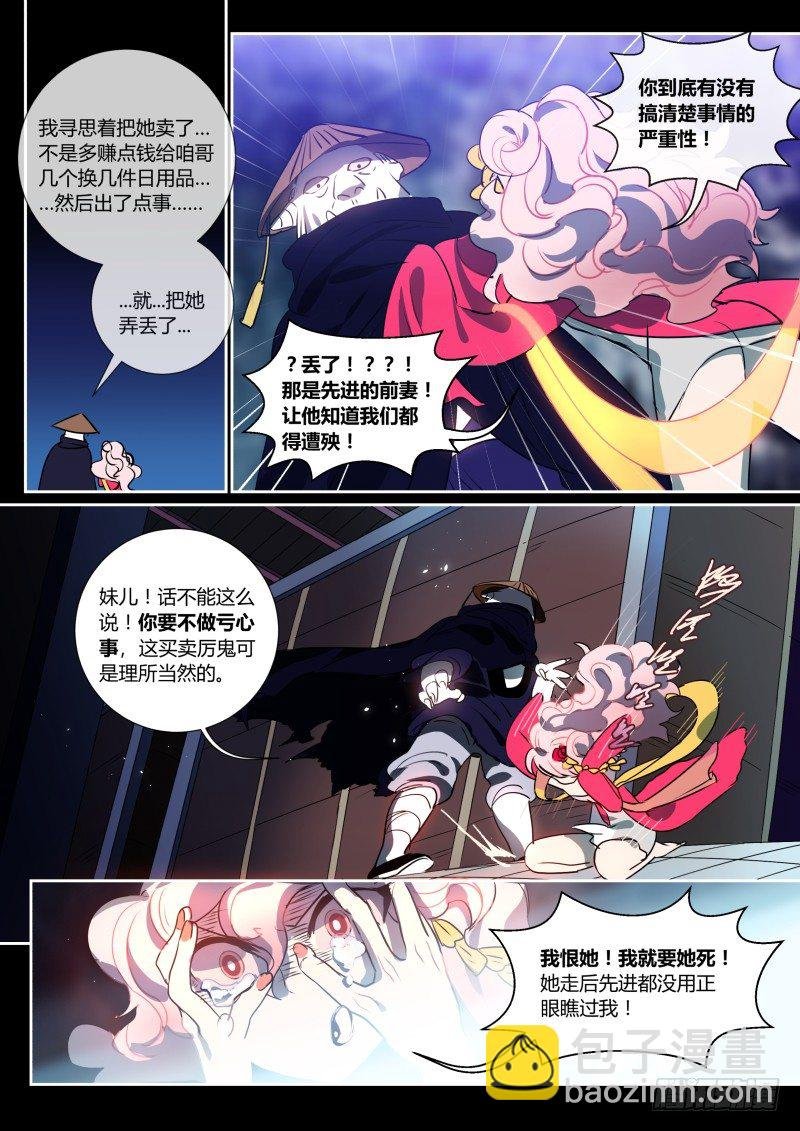 37 侯先进的后宫