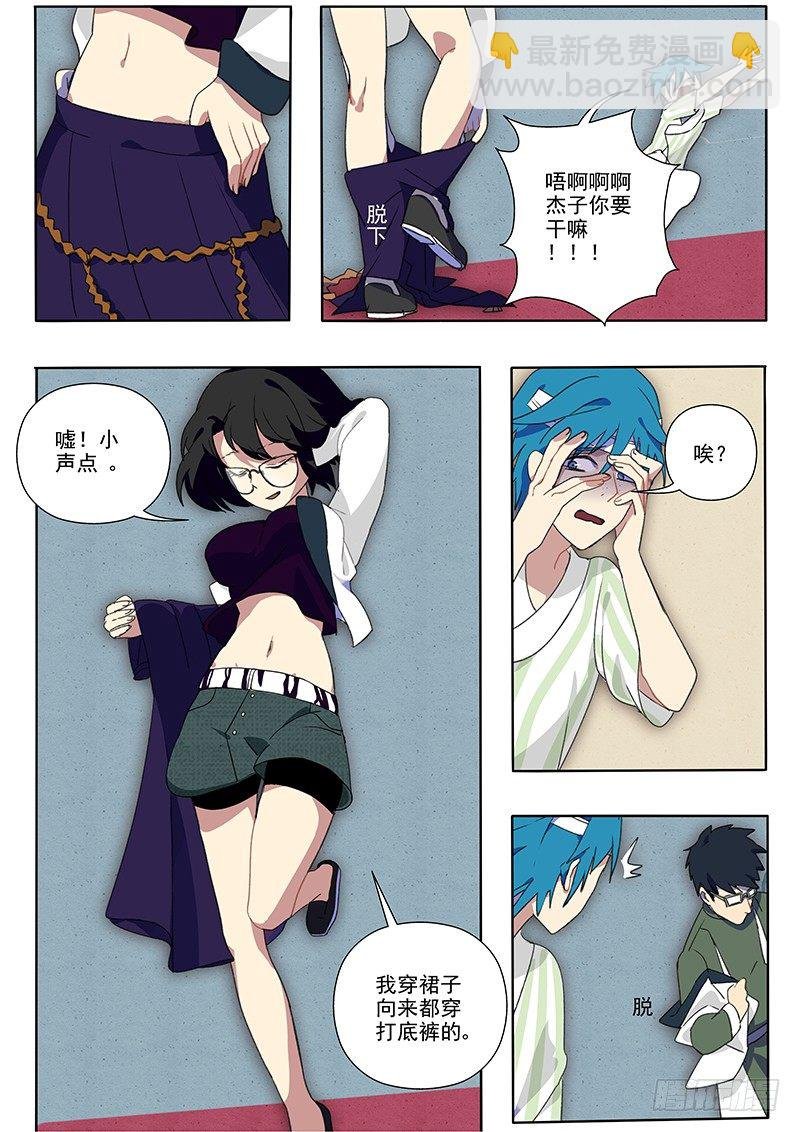 04 患难见真情