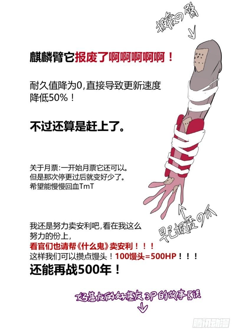 39 管闲事的主角不是好主角