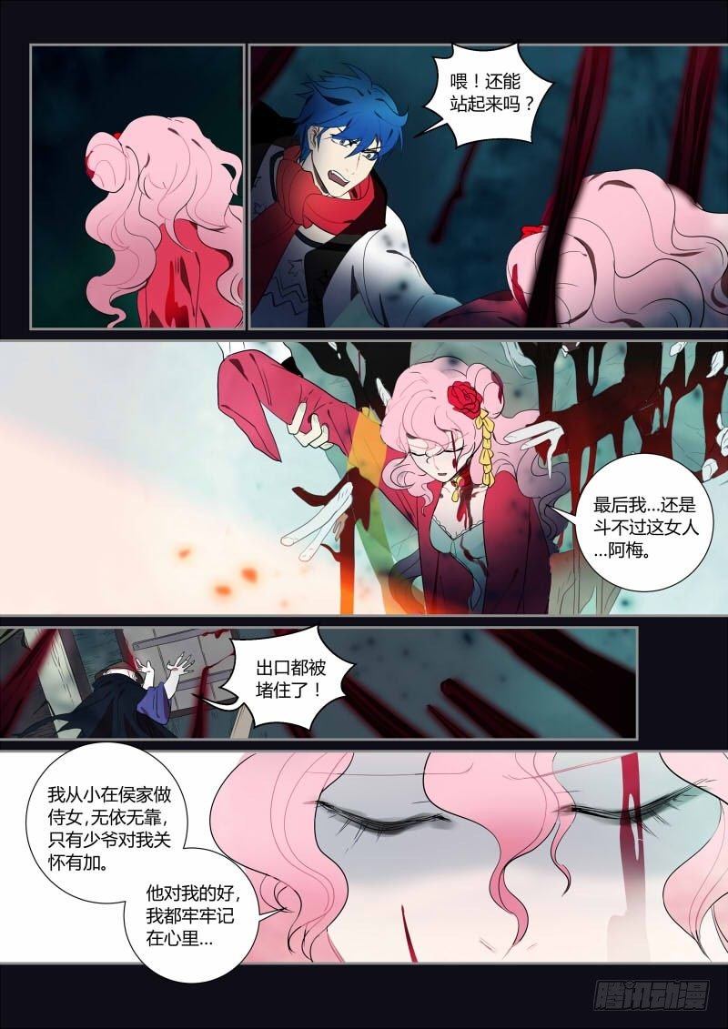 43 聚灵