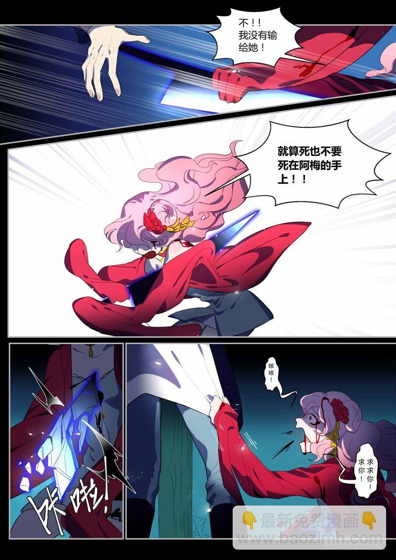 43 聚灵