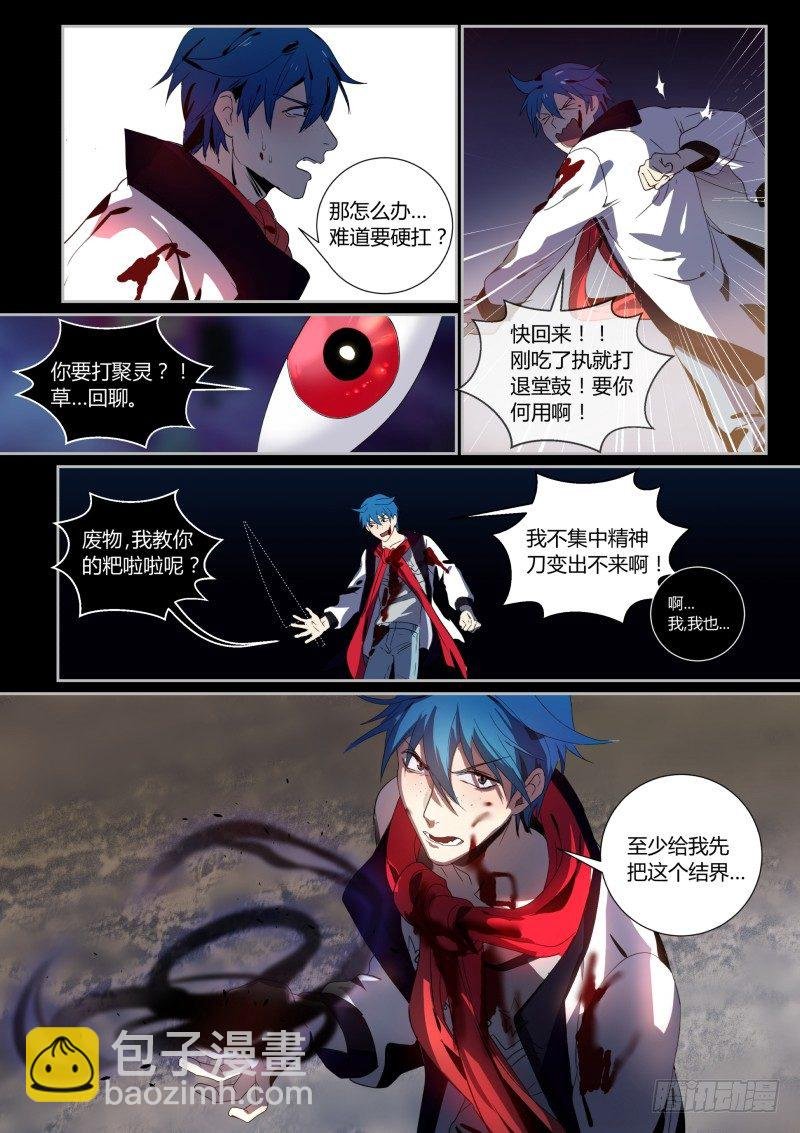 44 接错了
