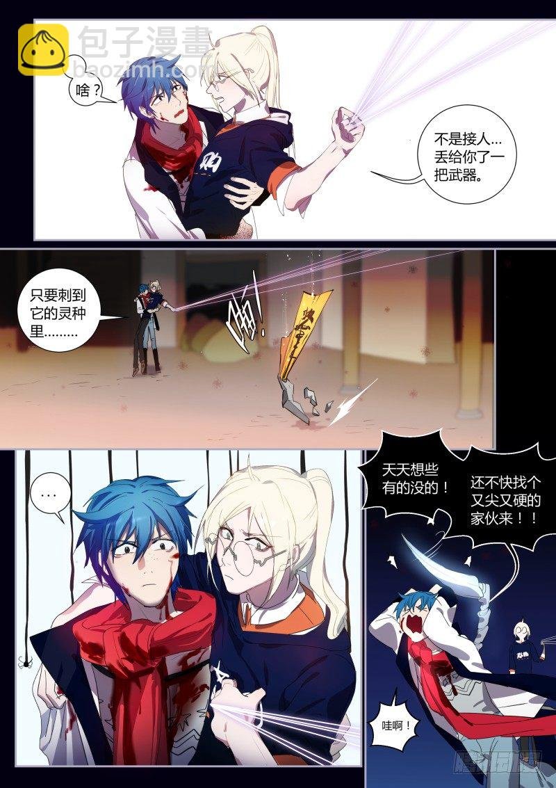 45 一波又起