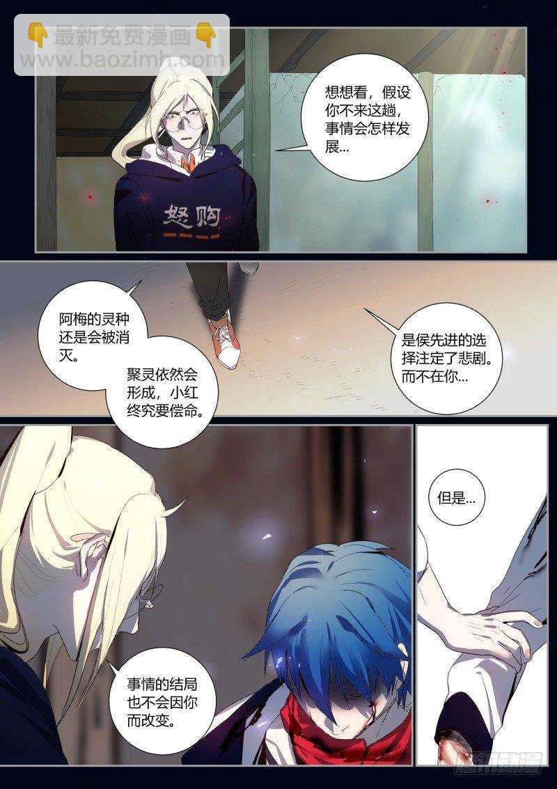 45 一波又起