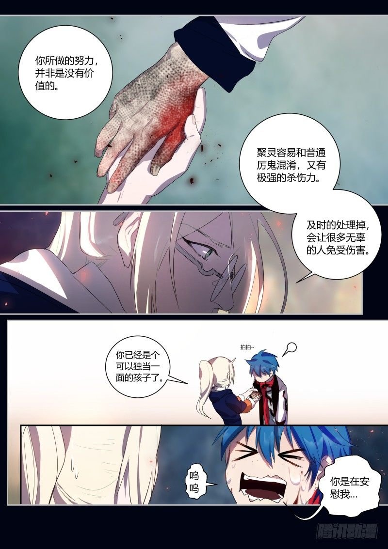 45 一波又起