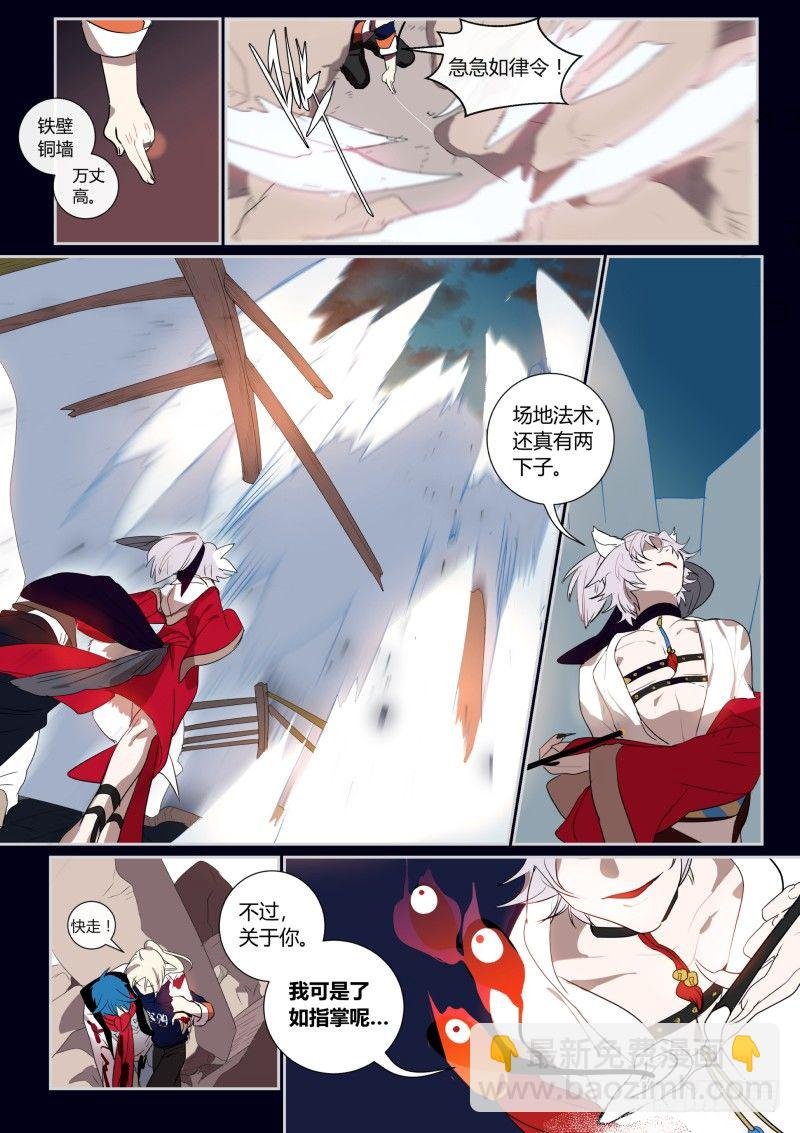 45 一波又起
