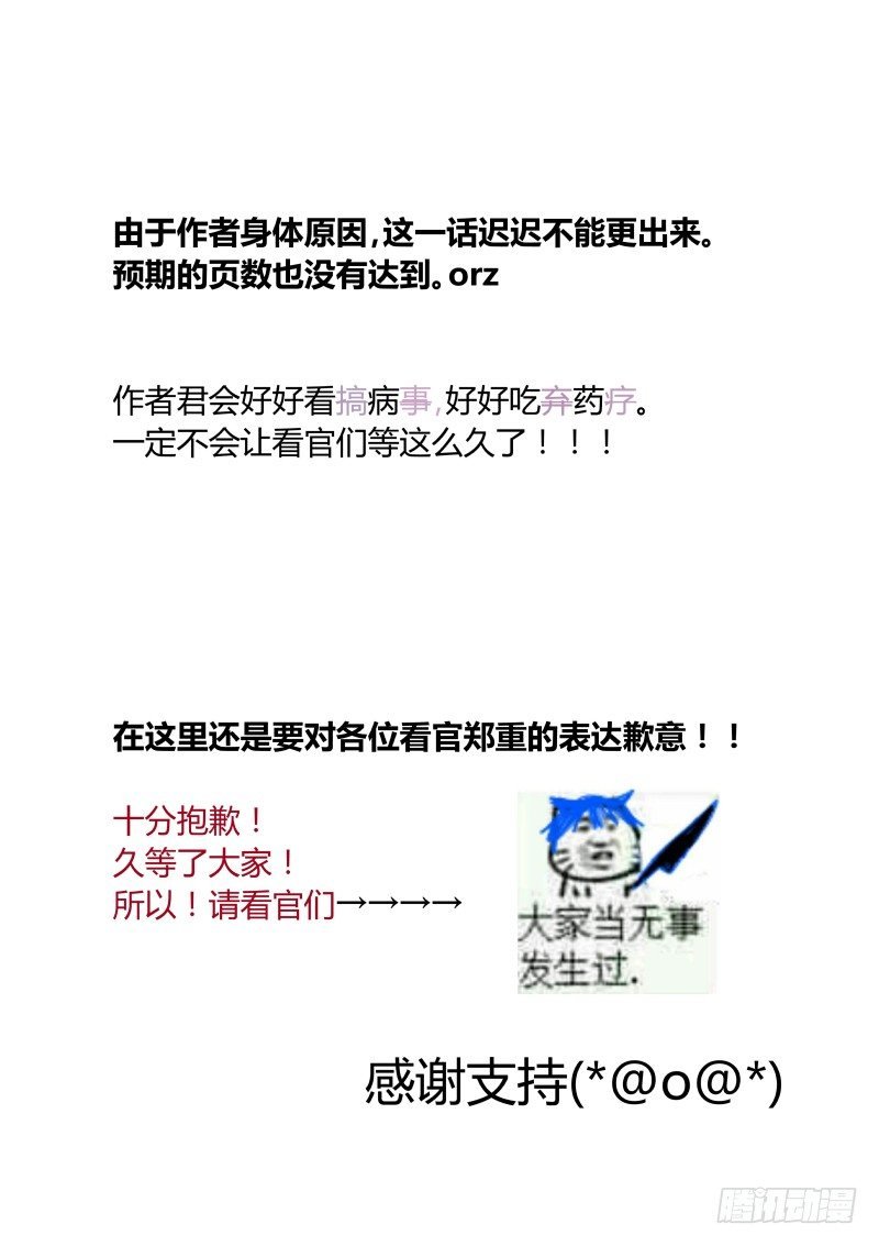 45 一波又起